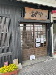 あめや