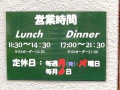 季粋