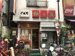 松月庵