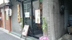 川中島うどん店