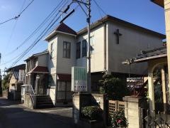 帯山聖書教会