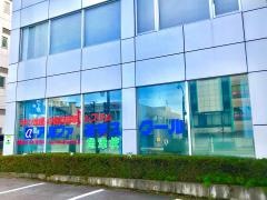 アルファ進学スクール　魚津校