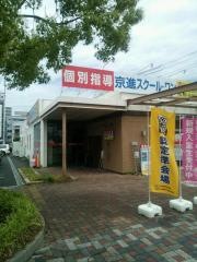 京進の個別指導スクール・ワン　三郷教室