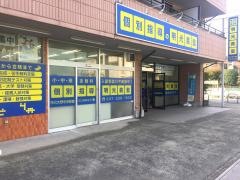 個別指導塾の明光義塾　市川大野中央教室