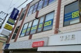 個別指導塾の明光義塾　平塚旭教室