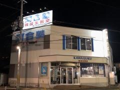 河合塾現役生教室　西大寺