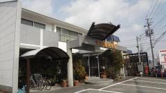 大口歯科医院