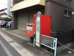 「西多賀一丁目」バス停留所