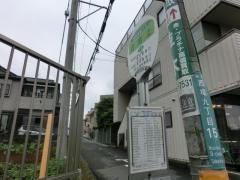 「日向上」バス停留所