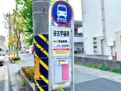 「谷古宇稲荷」バス停留所