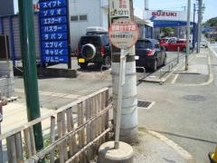 「姉崎台十字路」バス停留所