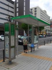 「竹の塚駅前」バス停留所