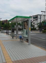 「竹の塚駅前」バス停留所