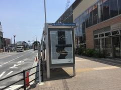 「武蔵小金井駅北口」バス停留所