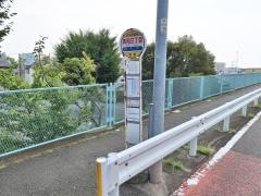 「矢向三丁目」バス停留所