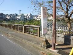 「新中丸橋」バス停留所
