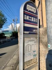 「韮崎工業高校」バス停留所