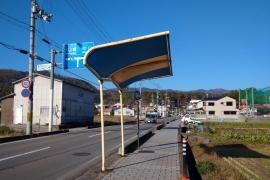 「旭が丘ホーム前」バス停留所