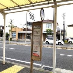 「県道上甲子園」バス停留所