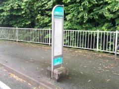 「上南部入口」バス停留所
