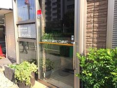 秋田歯科医院
