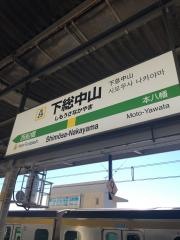 下総中山駅
