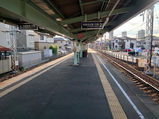 加納駅