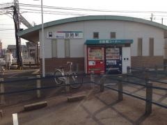 加納駅