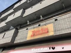 イタリアンダイニングバー Ｔｏｒｔａ
