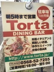 イタリアンダイニングバー　Ｔｏｒｔａ