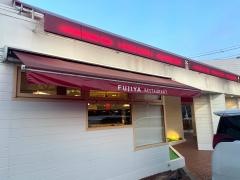 不二家レストラン　桃山台店