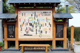 磯部温泉
