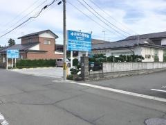 おおた整骨院