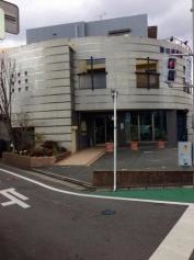 草場整骨院