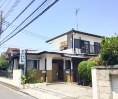 斉藤接骨院