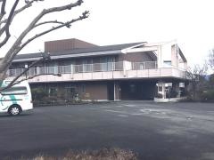 和みの家