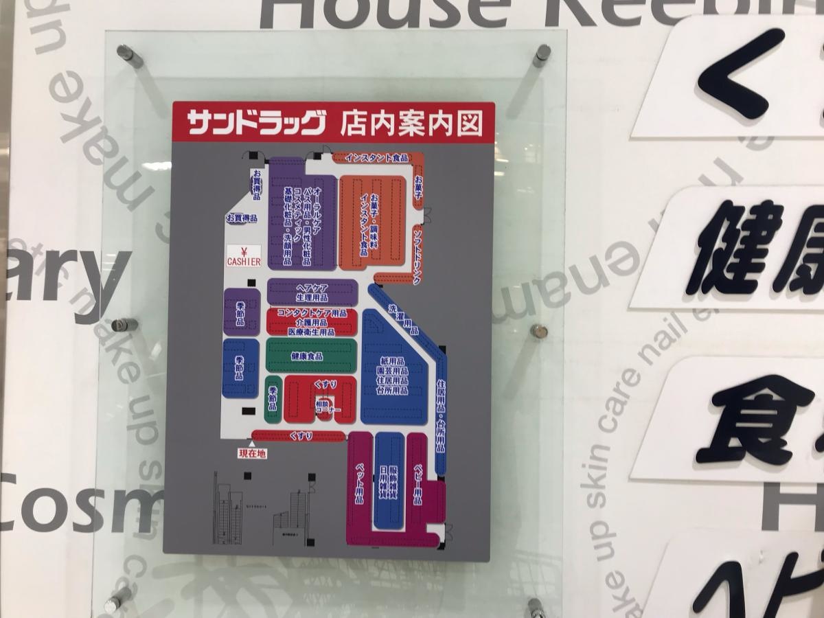 案内図