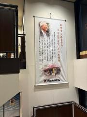 資さんうどん　金田店