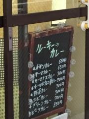 カレースタンド　ルーキー
