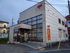 川口青木郵便局