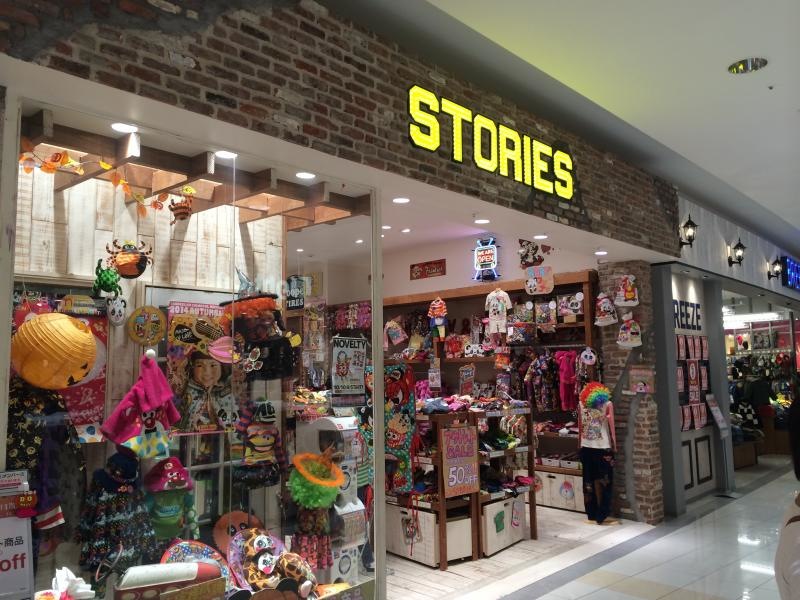 STORIES イオンモール川口前川の店舗の内外観