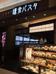 鎌倉パスタ　イオンモール千葉ニュータウン店