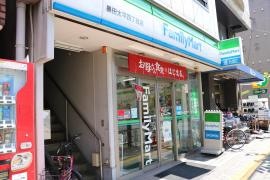 ファミリーマート　墨田太平四丁目店