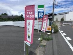 ファミリーマート　津島愛宕七丁目店