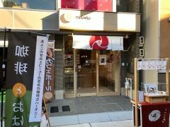 つぼみあん