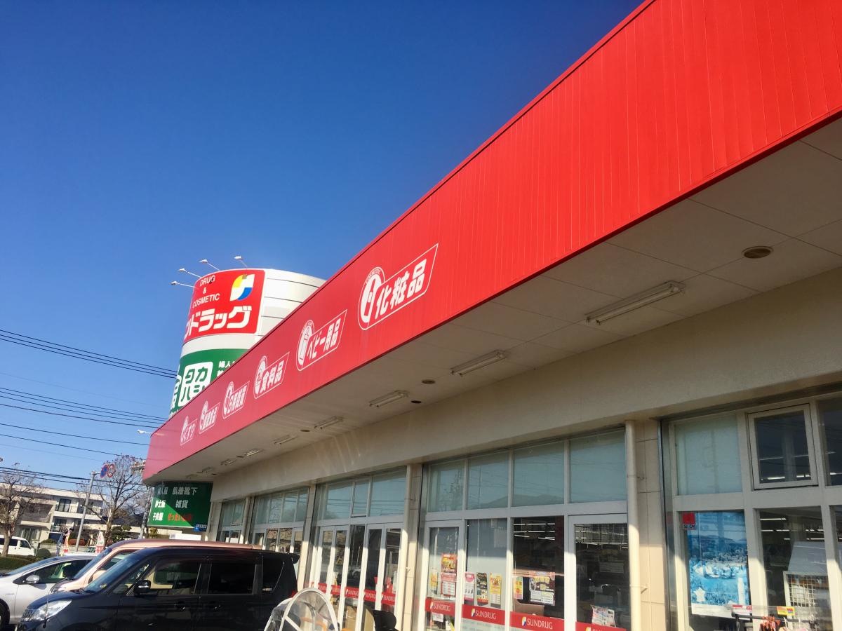 店舗上部の外観。