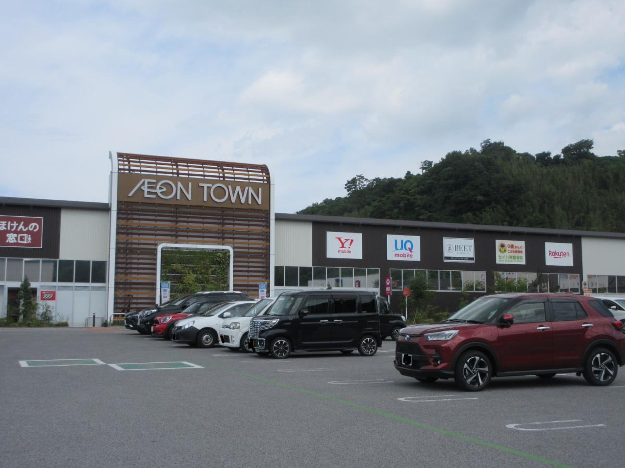 ザ ビッグ エクストラ 彦根 店