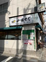 小諸そば　上野広小路店