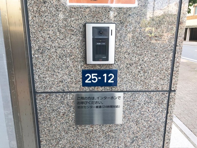 介護老人福祉施設　ジョイフル名駅 雰囲気