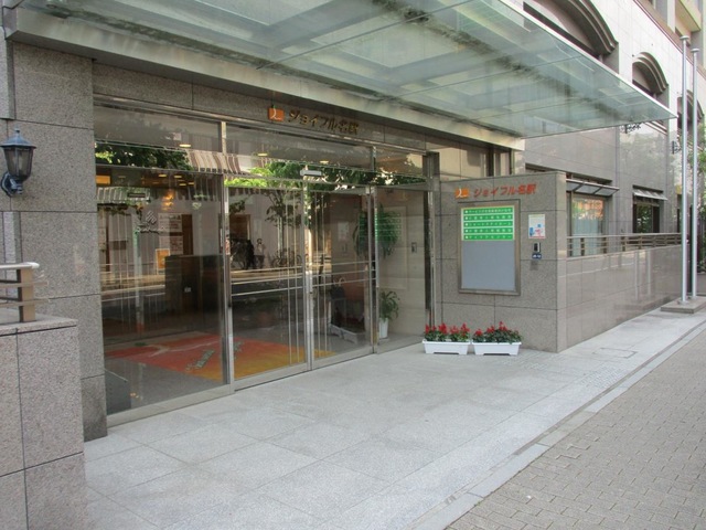 介護老人福祉施設　ジョイフル名駅 施設外観